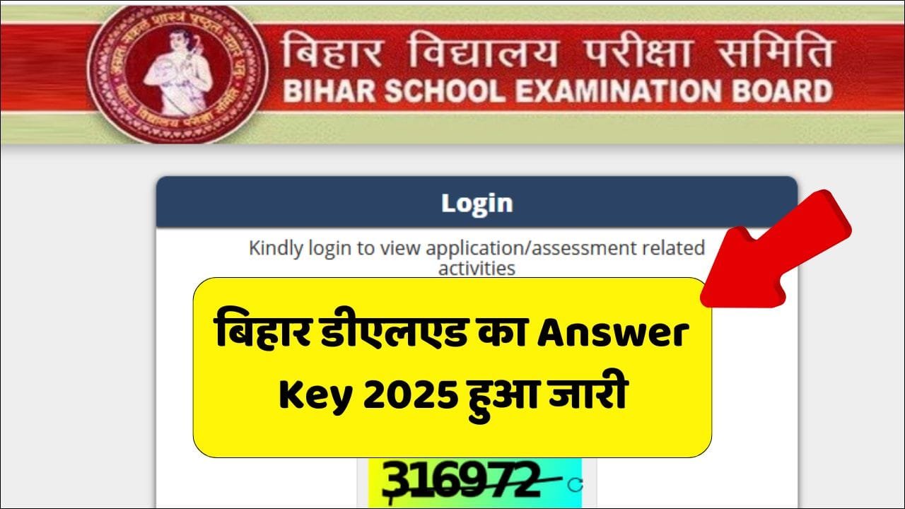 Bihar DElEd Answer Key 2025 Out