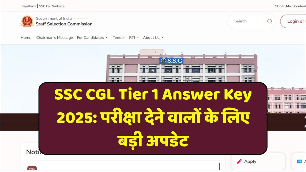 SSC CGL Tier 1 Answer Key 2025